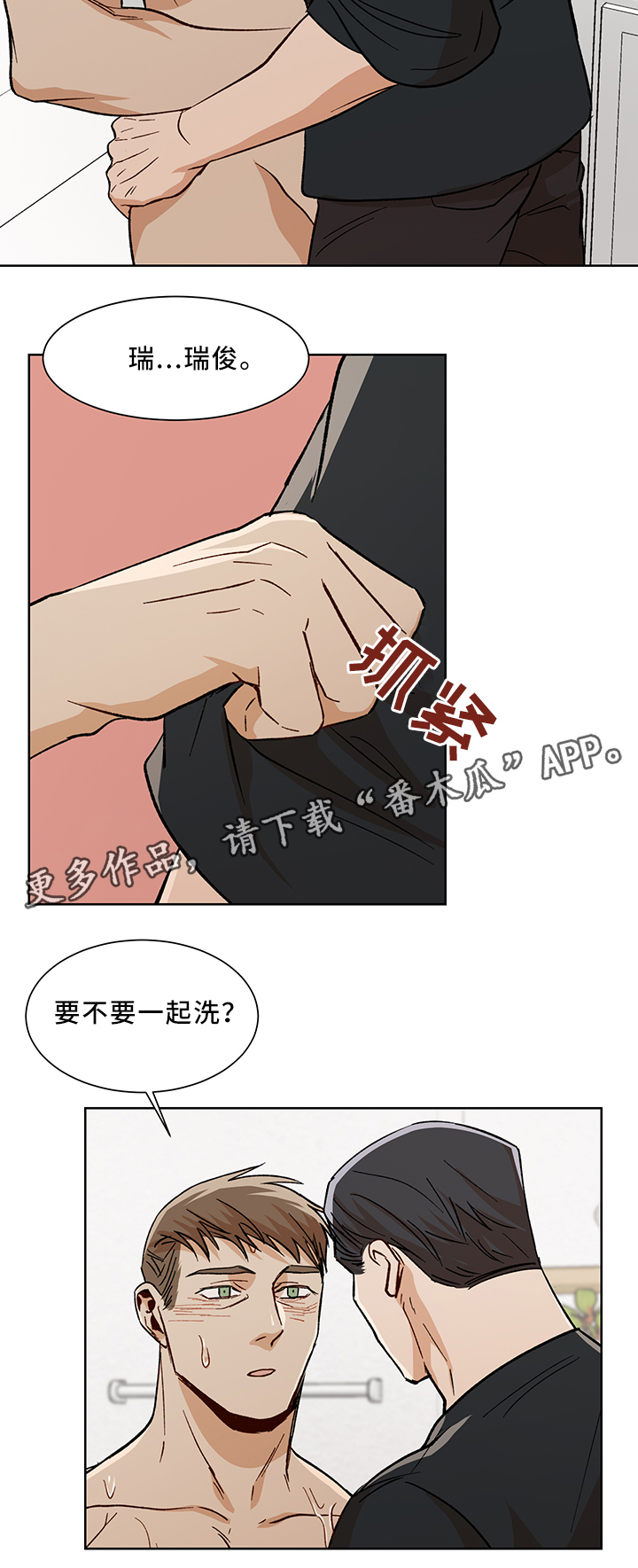 危机攻略漫画,第47章：我们家3图