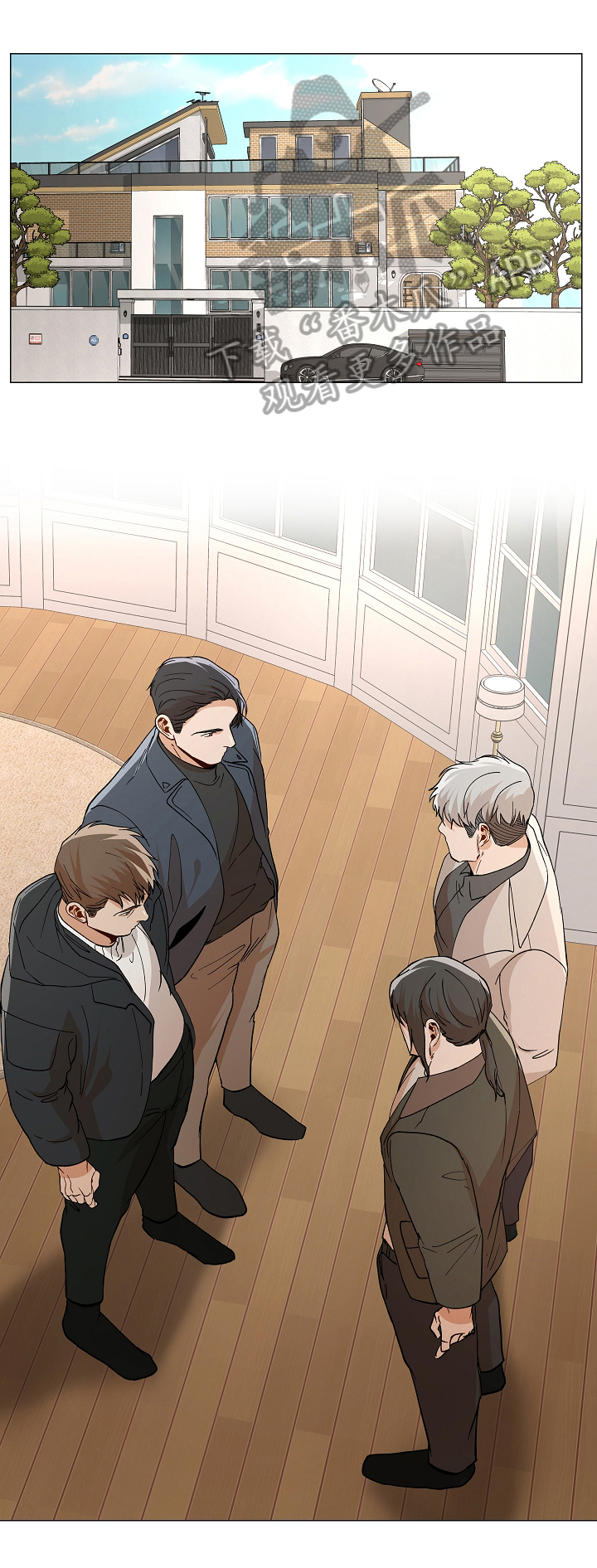 危机攻略漫画,第90章：【番外:】组对约会1图