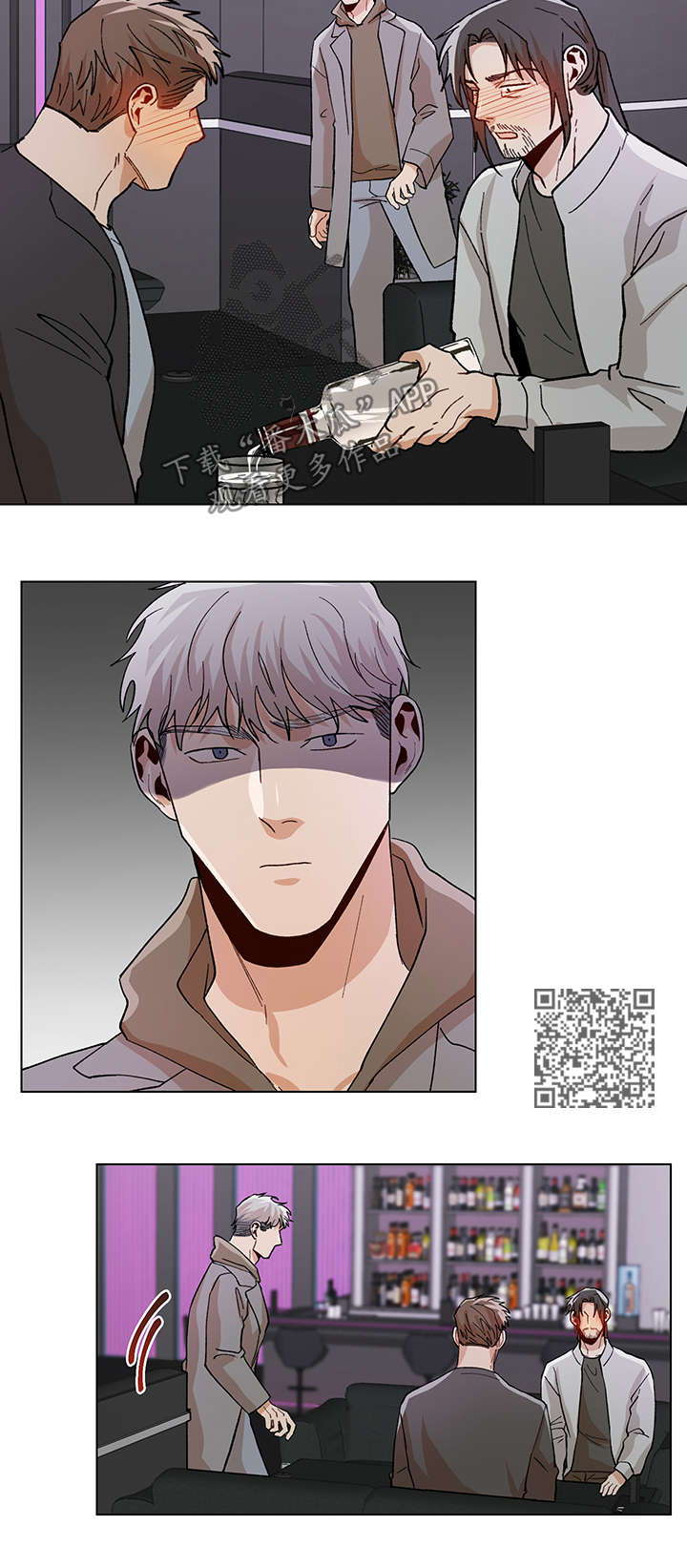 危机攻略漫画,第59章：喝酒买醉5图