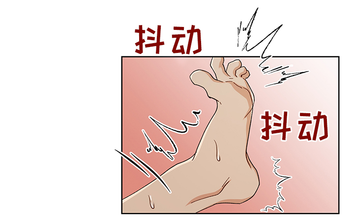 危机攻略漫画,第52章：再见啦 哥4图