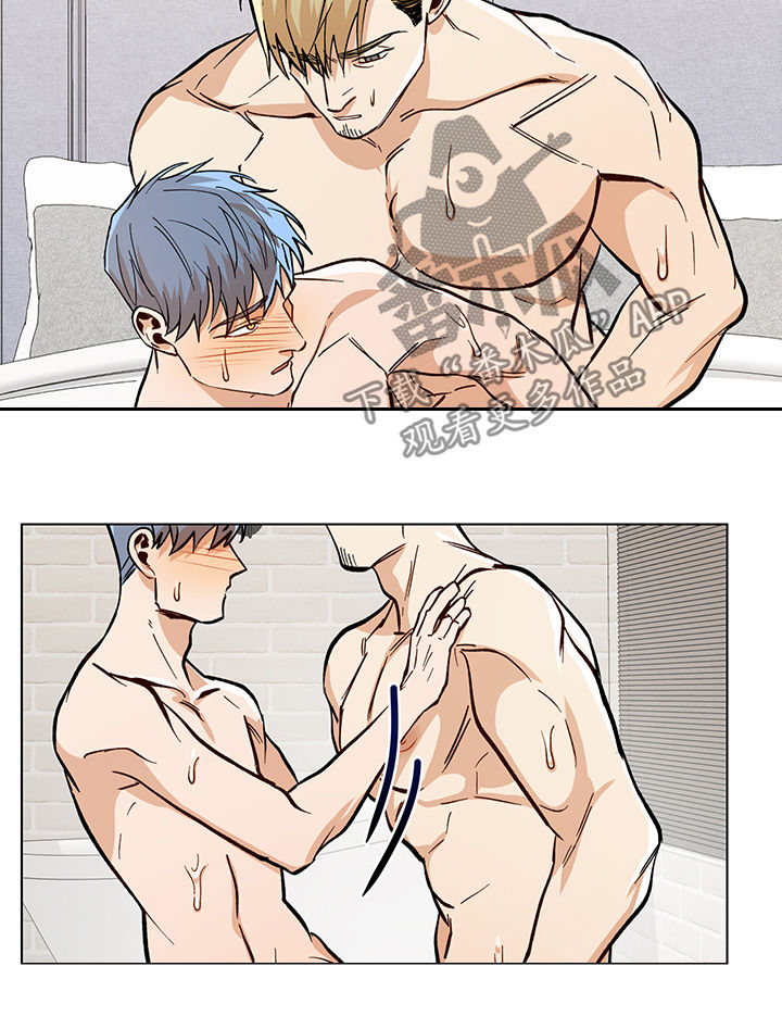 危机攻略漫画,第74章：你给我冷静4图