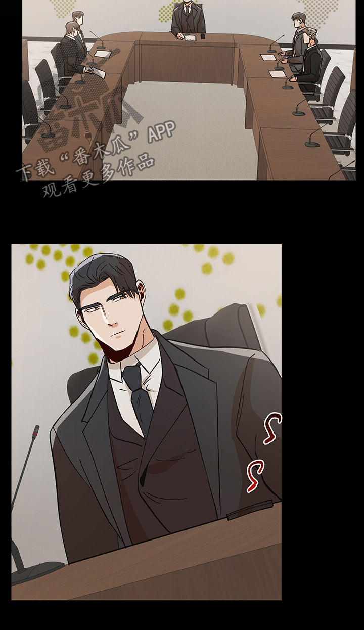 危机攻略漫画,第84章：在哪里5图