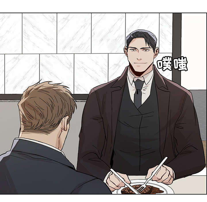 危机攻略漫画,第20章：有所出入5图