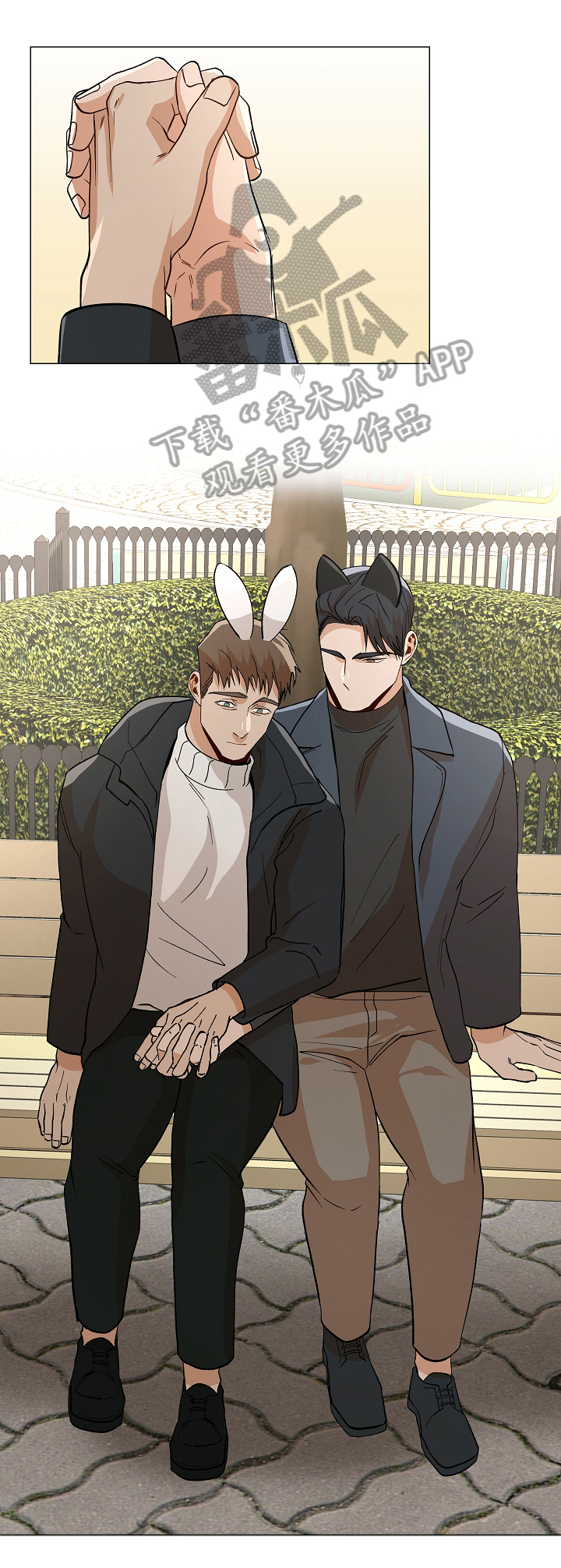 危机攻略漫画,第91章：【番外:】告白5图