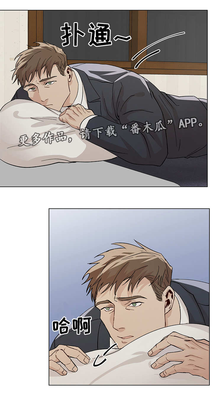 危险的她漫画,第22章：秘密恋情1图