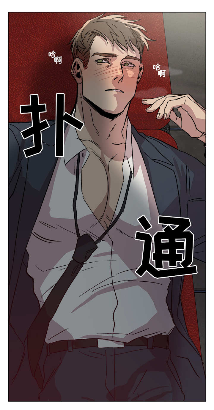 危机攻略漫画,第2章：难得机会3图