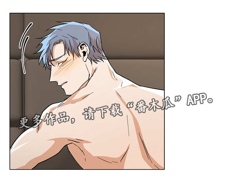 危机攻略漫画,第27章：忐忑不安5图