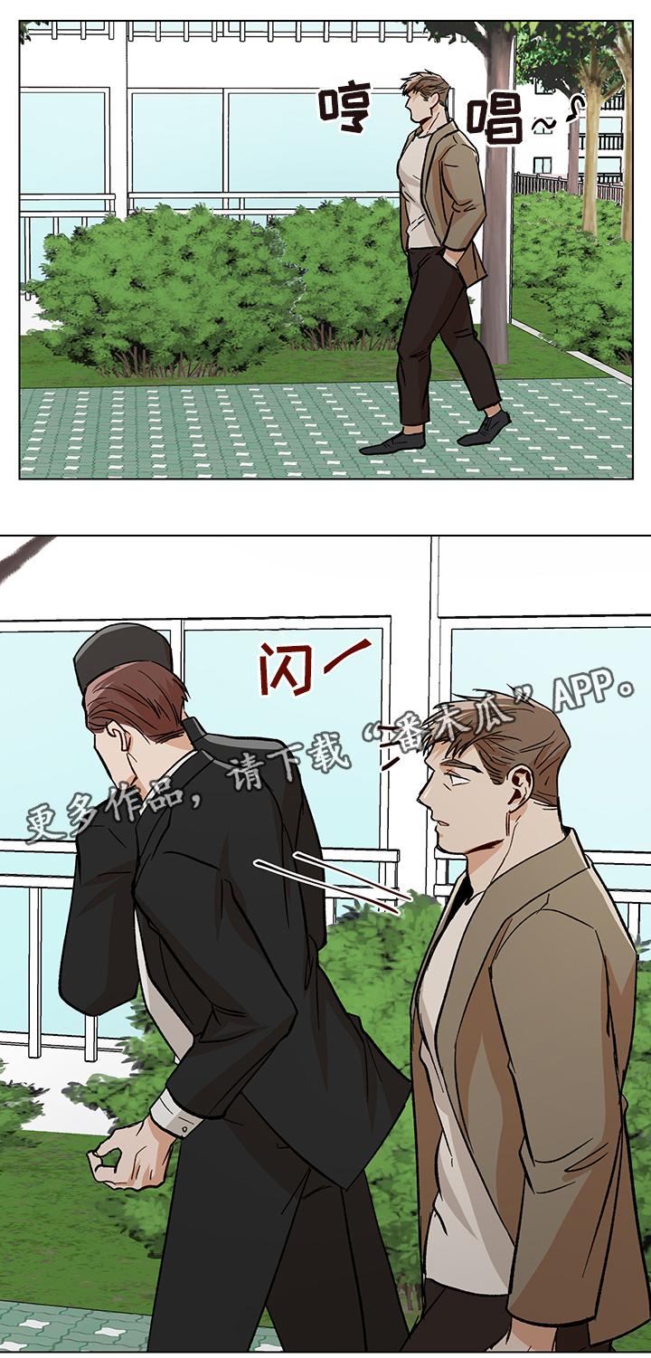 危机攻略漫画,第43章：失踪2图