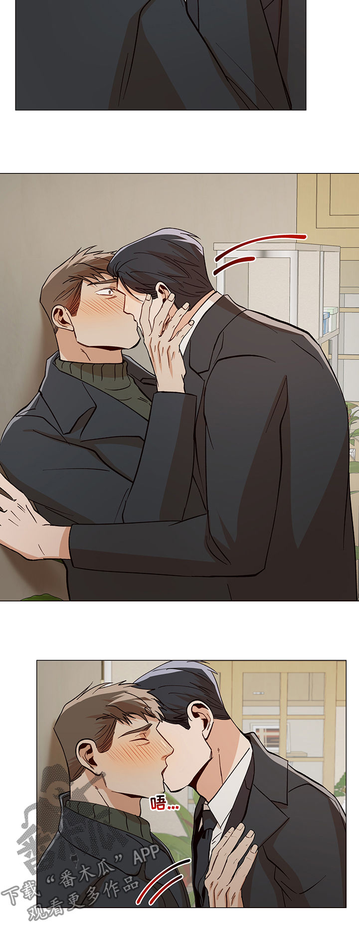 危机攻略漫画,第78章：最后一招5图