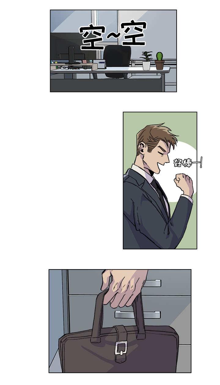 危机攻略漫画,第1章：时运不济5图