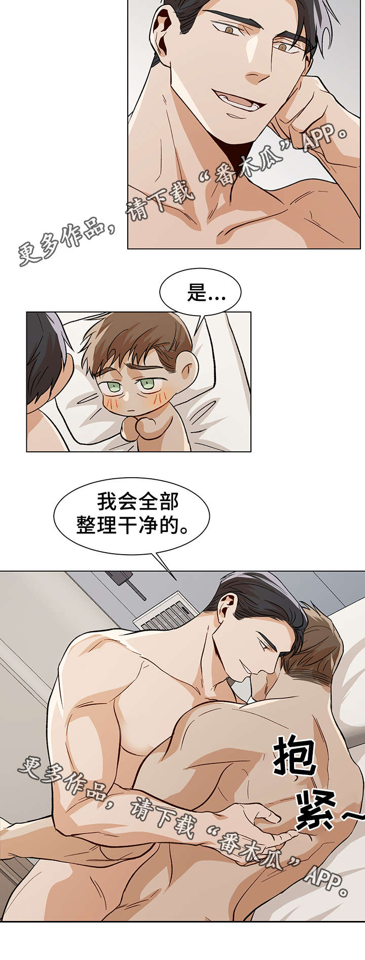 危机攻略漫画,第42章：走的更近了2图