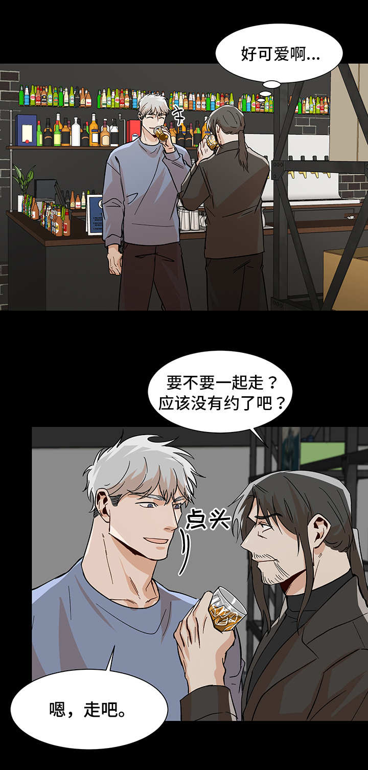危机攻略漫画,第34章：更进一步2图