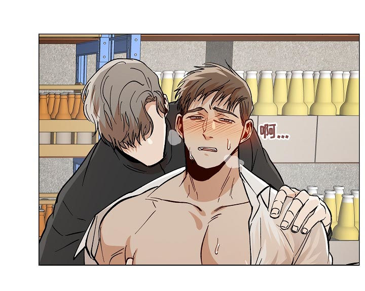 危机攻略漫画,第83章：下药1图