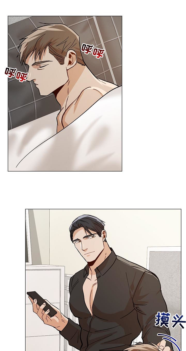 危机攻略漫画,第87章：晚上见哦（完结）4图