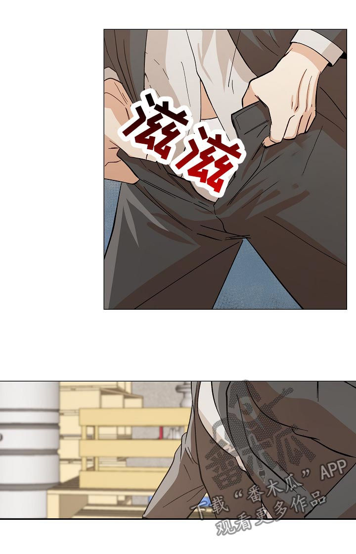 危机攻略漫画,第83章：下药1图