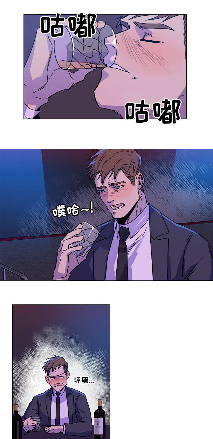 危机攻略漫画,第2章：难得机会3图