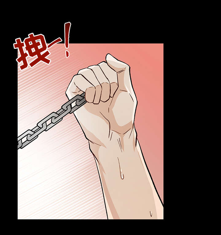 危机攻略漫画,第35章：再给我一次机会3图