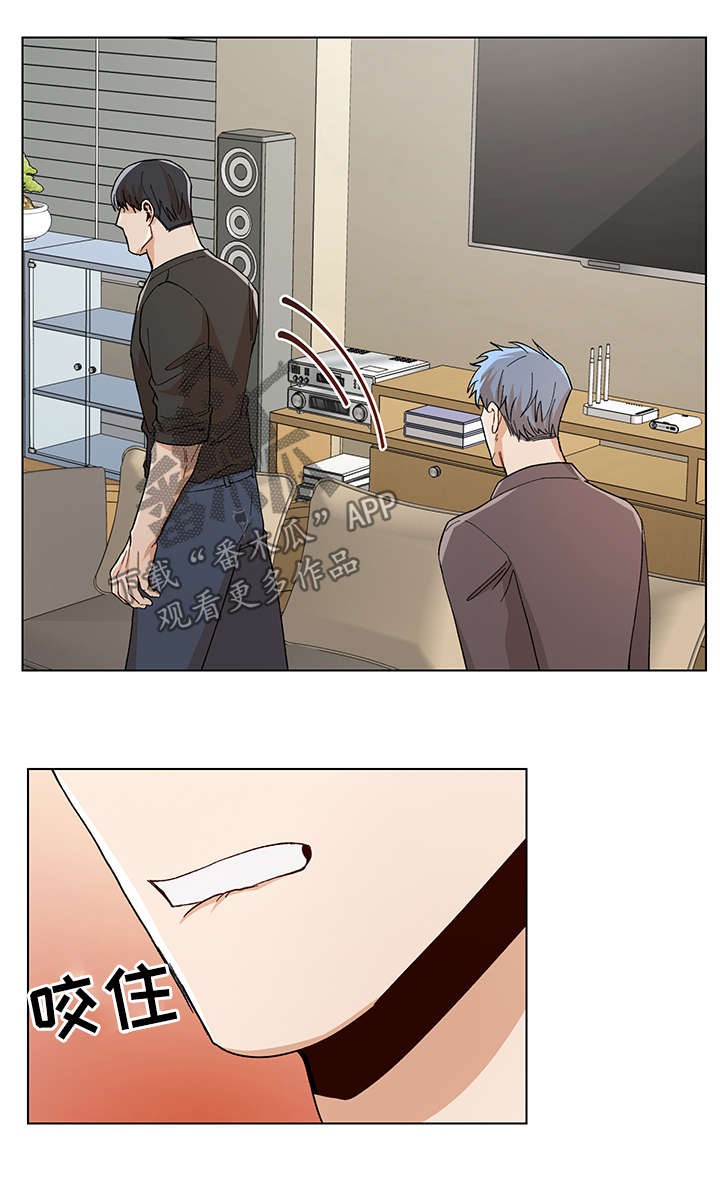 危机攻略漫画,第57章：误会1图