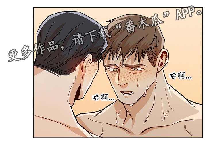 危机攻略漫画,第47章：我们家5图