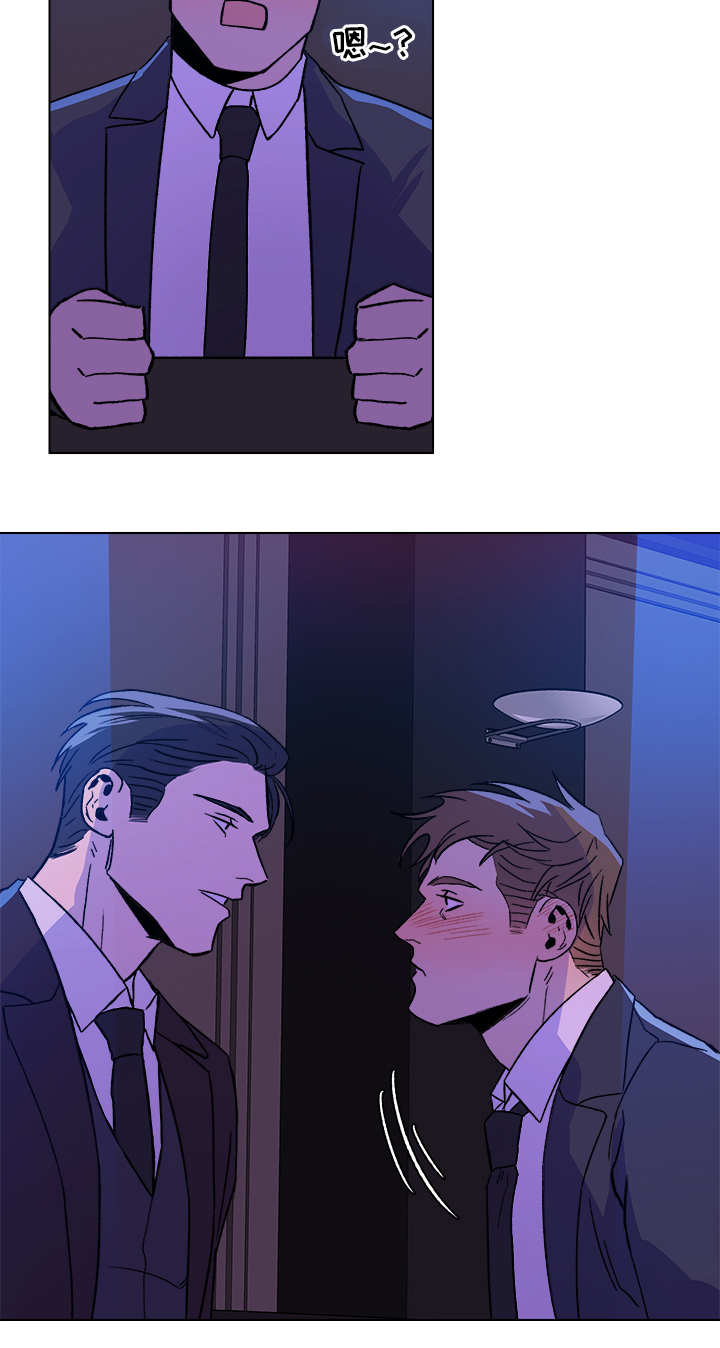 危机攻略漫画,第2章：难得机会3图