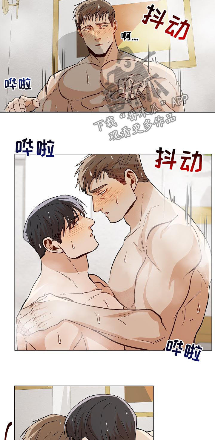 危机攻略漫画,第87章：晚上见哦（完结）3图