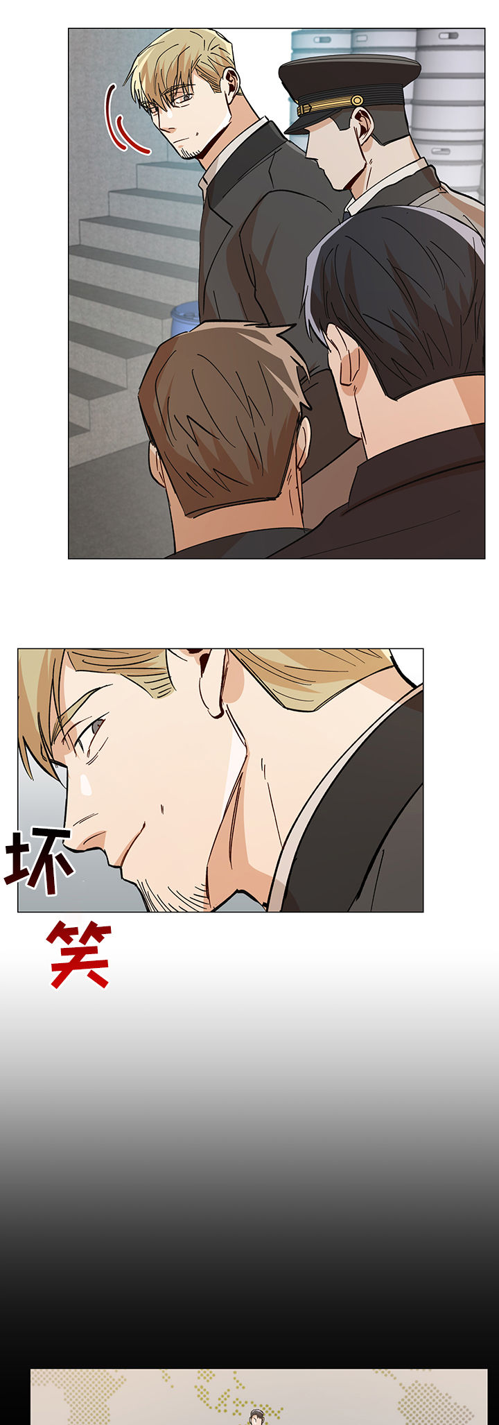 危机攻略漫画,第84章：在哪里4图