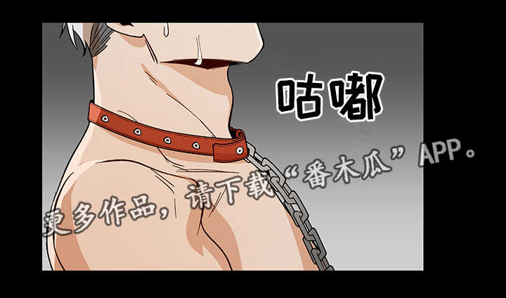 危机攻略漫画,第34章：更进一步3图