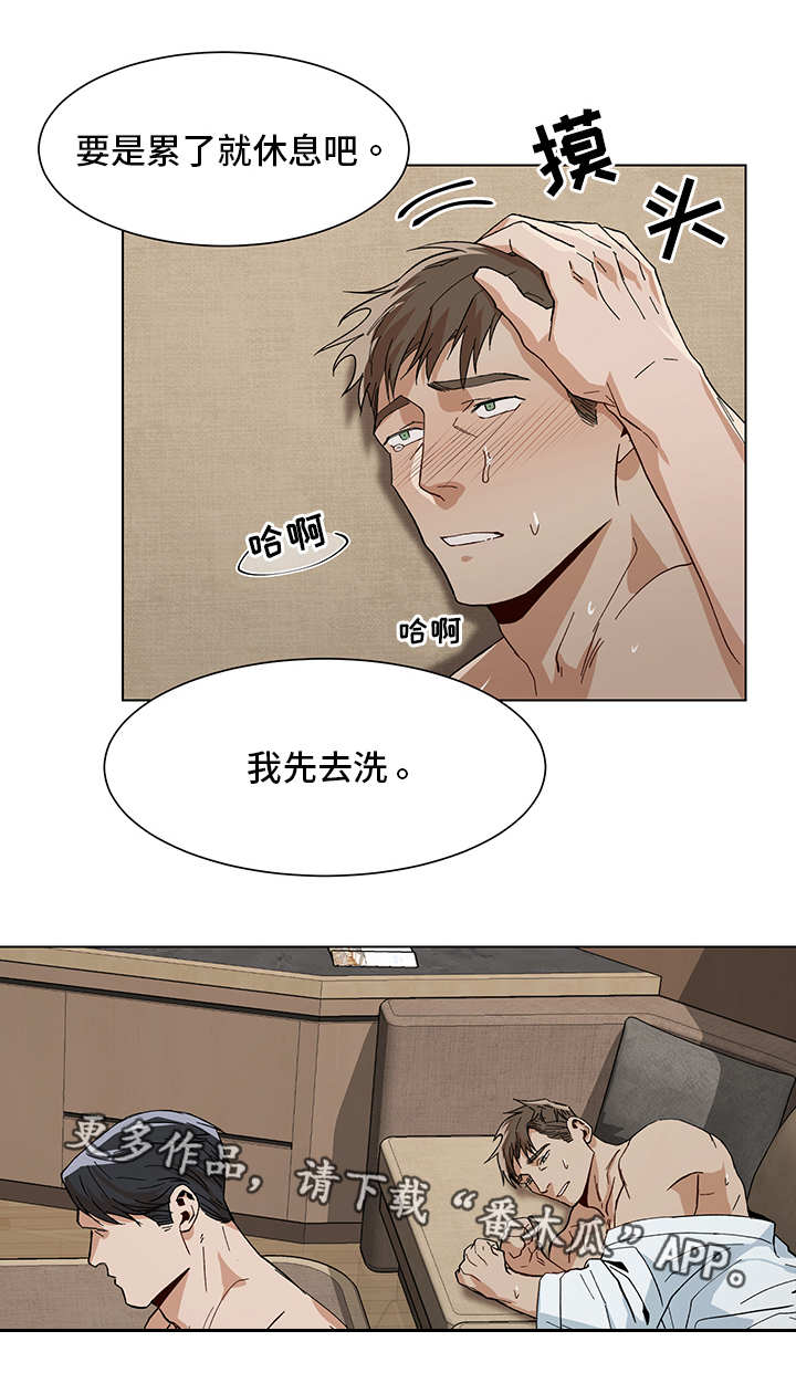 H版生化危机攻略漫画,第14章：异样感觉4图