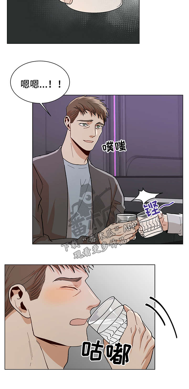 危机攻略漫画,第59章：喝酒买醉3图