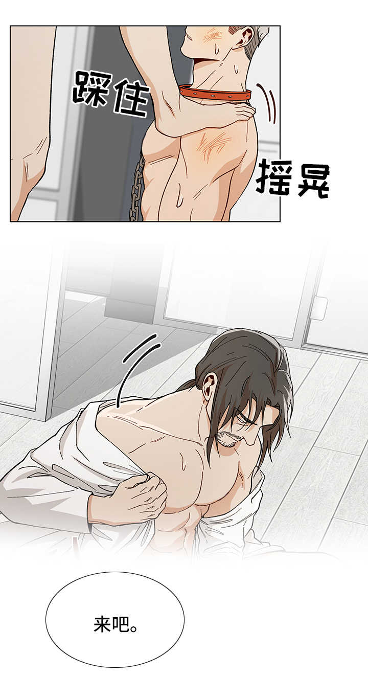 危机攻略漫画,第55章：不开心2图