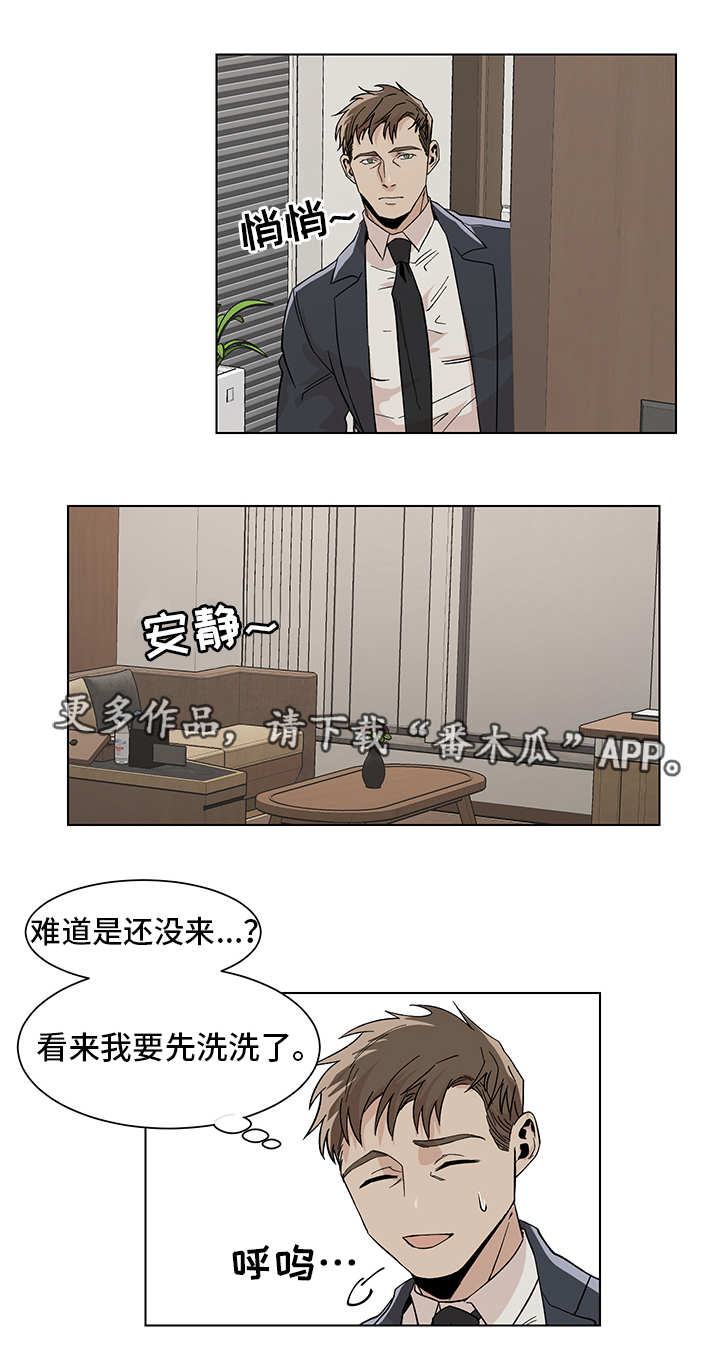 危机攻略漫画,第13章：事前准备1图