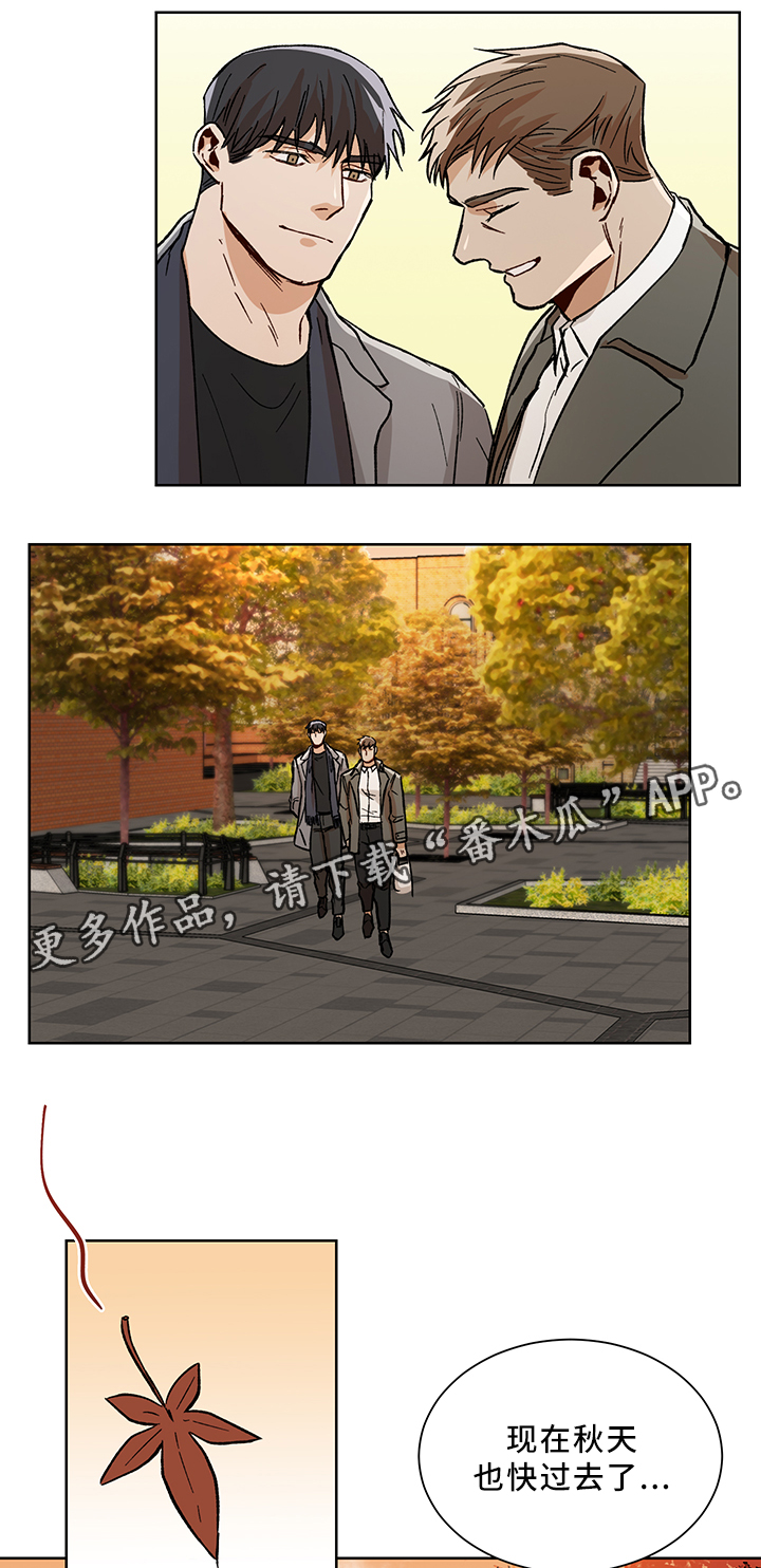 危机攻略漫画,第47章：我们家1图