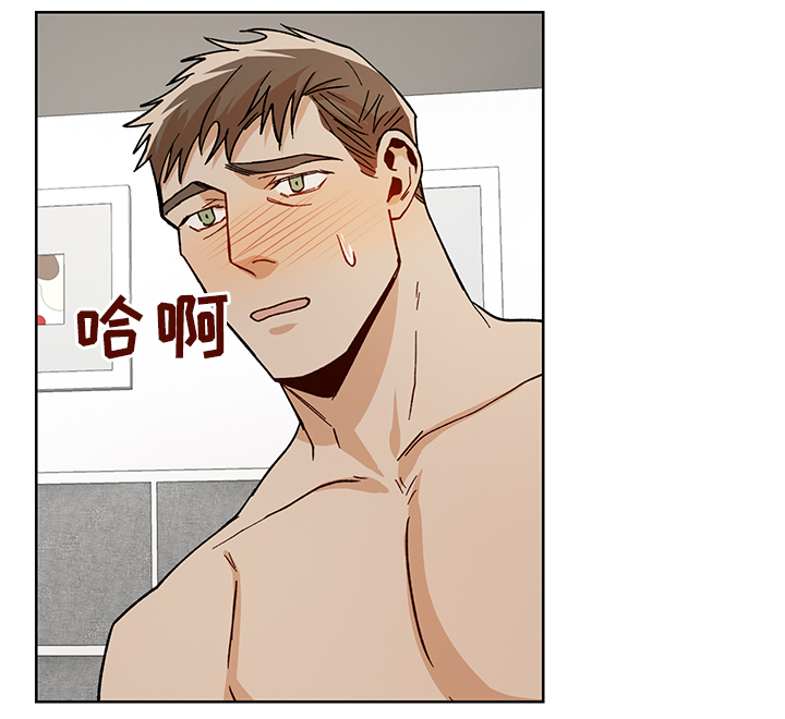 危机攻略漫画,第51章：长大了3图