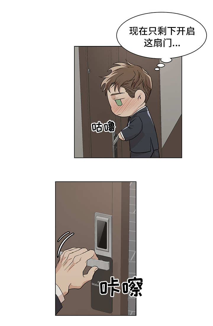 H版生化危机攻略漫画,第12章：期待什么4图