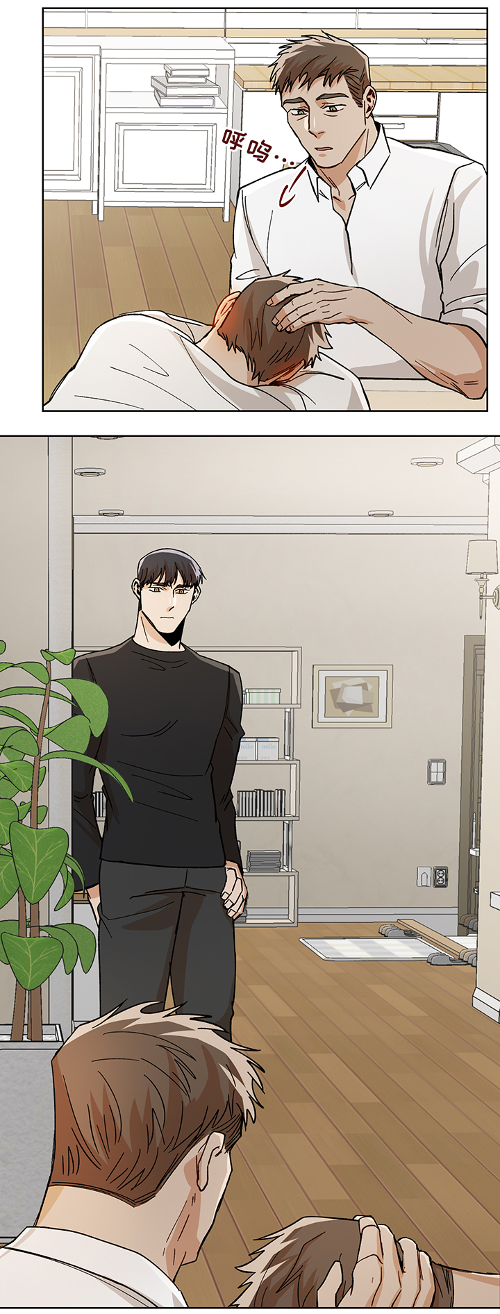 危机攻略漫画,第51章：长大了4图