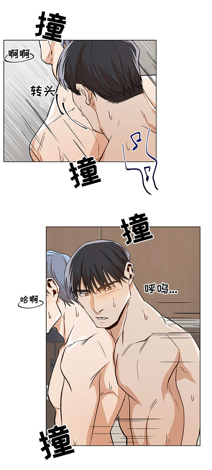 危机攻略漫画,第28章：边上有人4图