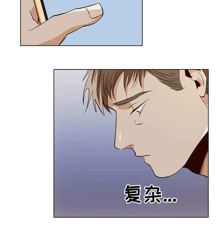 危机攻略漫画,第29章：先走一步5图