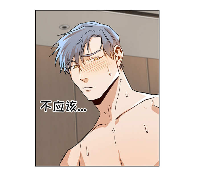 危机攻略漫画,第28章：边上有人1图