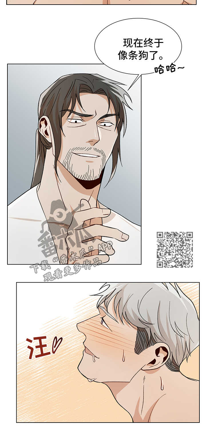 危机攻略漫画,第54章：像條狗4图