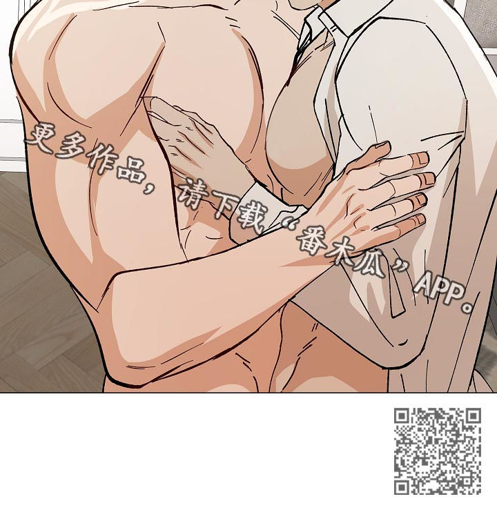 危机攻略漫画,第85章：能不能帮帮我5图