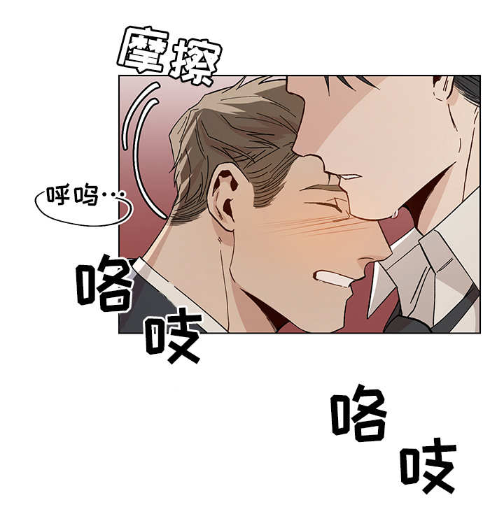 危机攻略漫画,第22章：秘密恋情1图