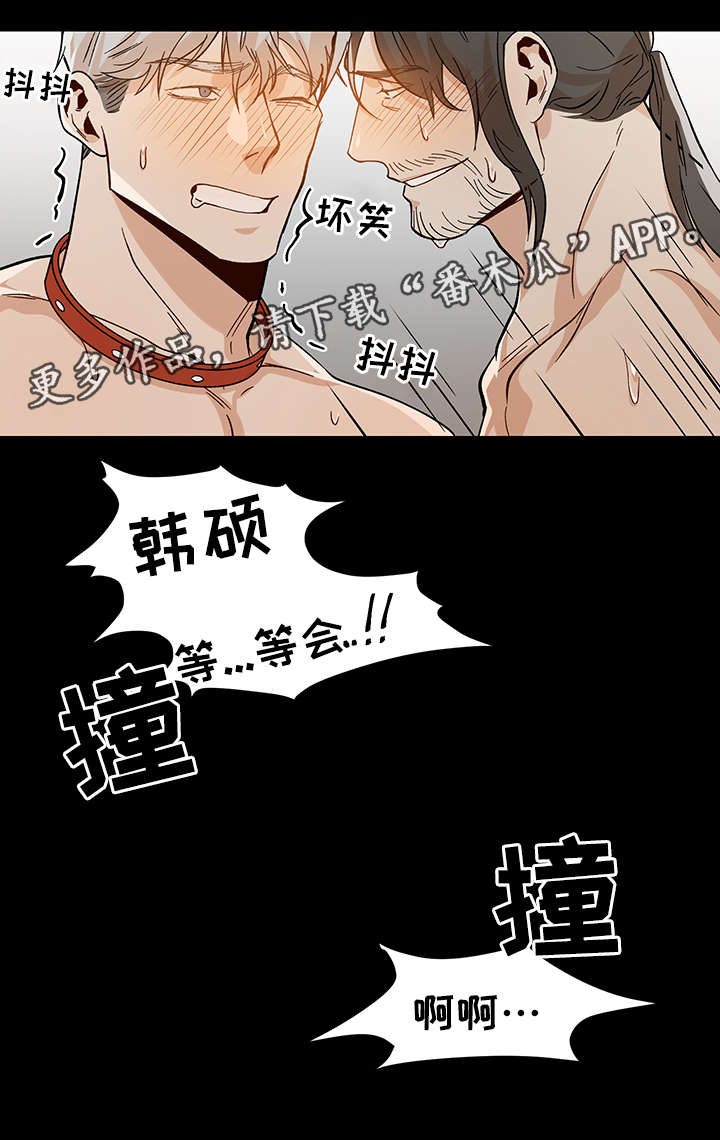 危机攻略漫画,第35章：再给我一次机会1图