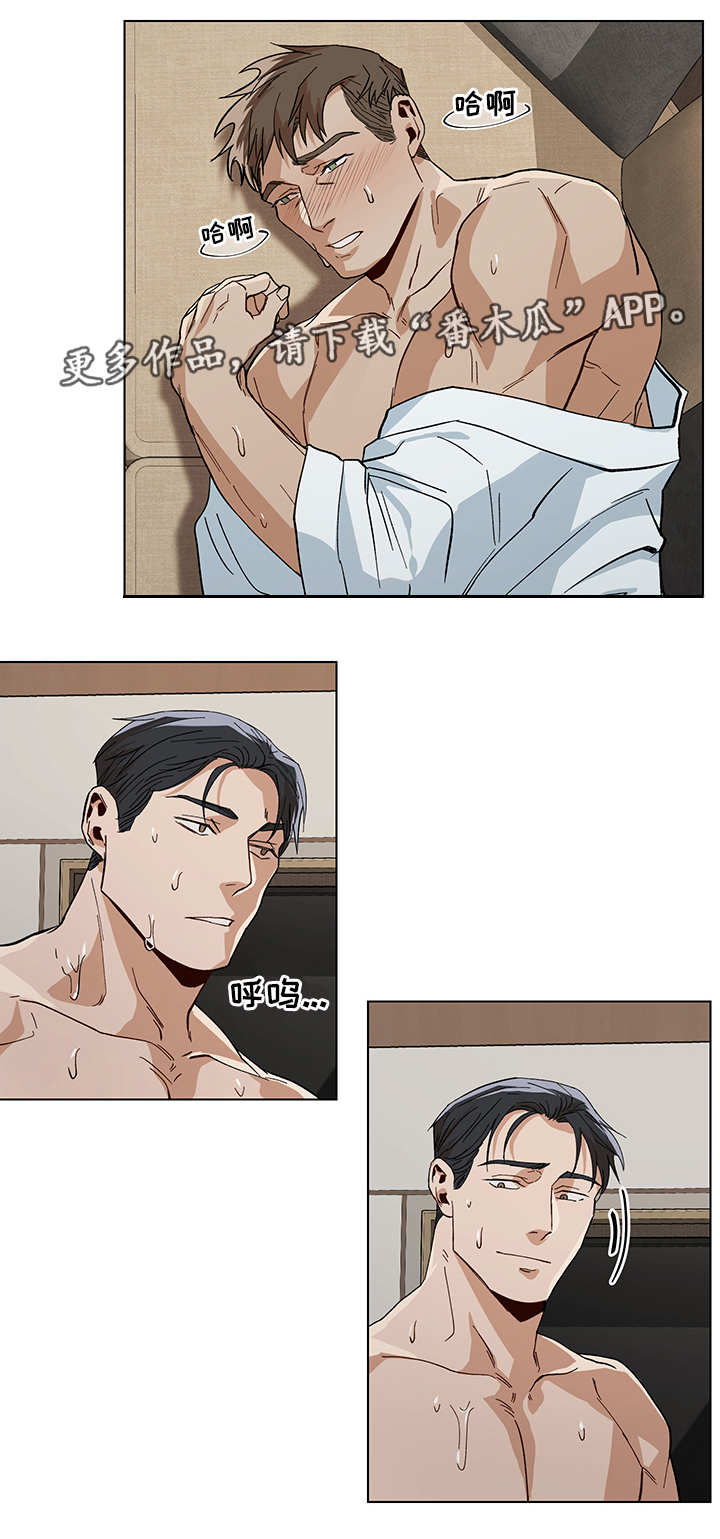 H版生化危机攻略漫画,第14章：异样感觉3图