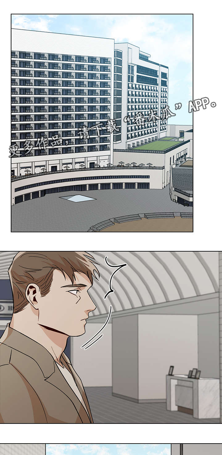 末日危机宝图攻略漫画,第36章：酒店见2图