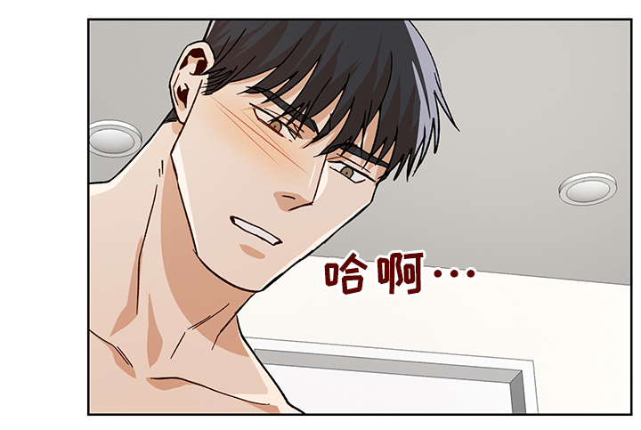 危机攻略漫画,第51章：长大了1图