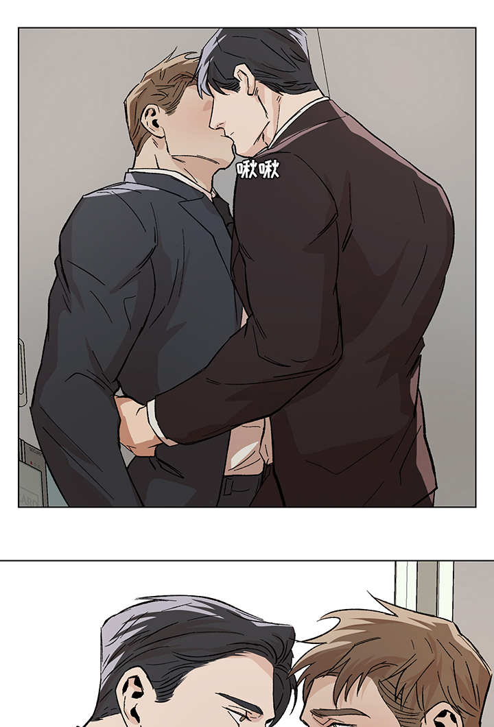 危机攻略漫画,第12章：期待什么3图