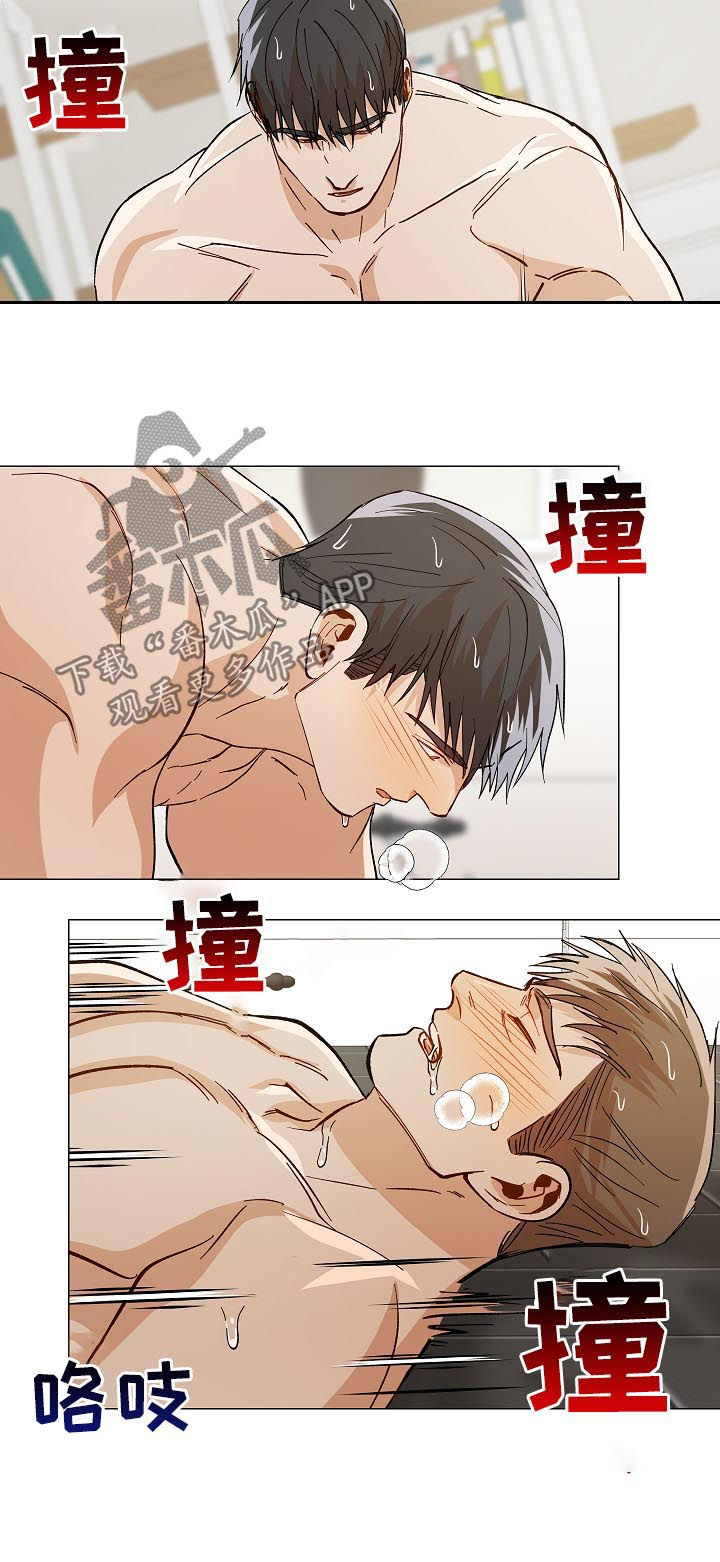 危机攻略漫画,第87章：晚上见哦（完结）2图