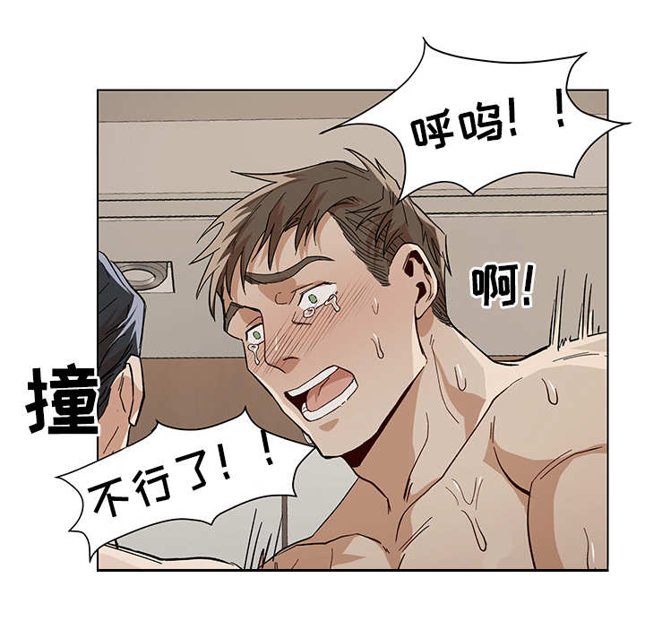 H版生化危机攻略漫画,第14章：异样感觉1图