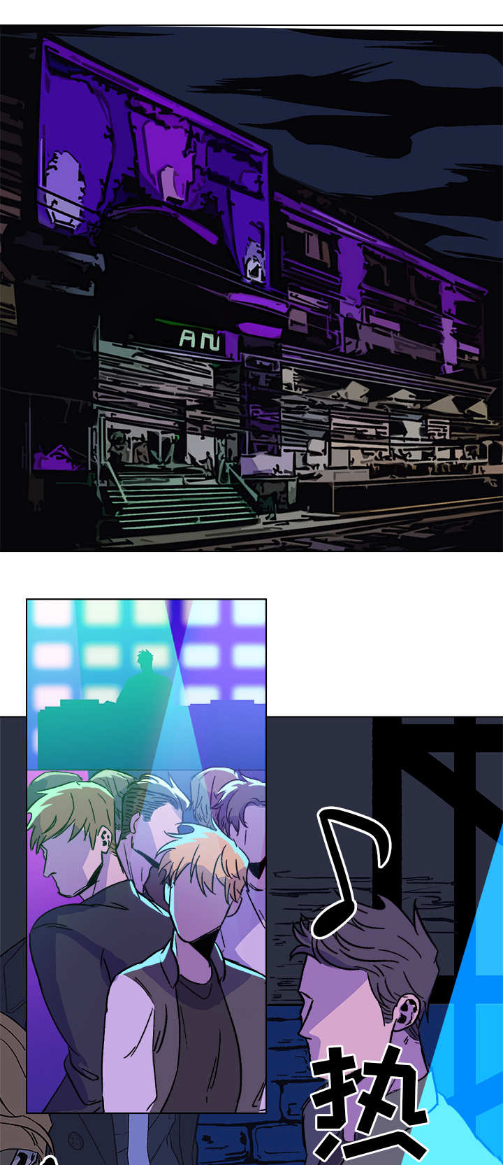 末日危机宝图攻略漫画,第1章：时运不济2图