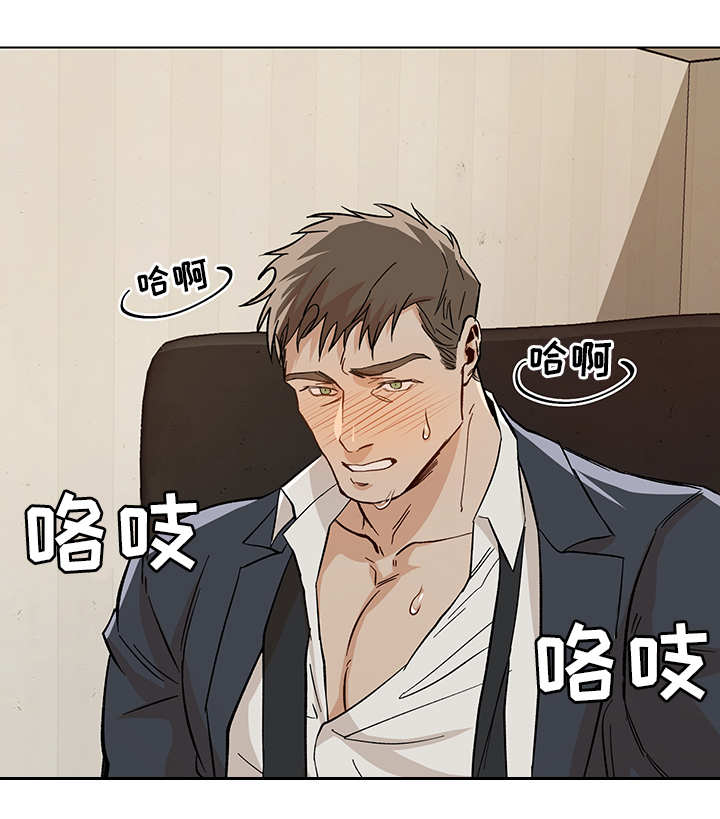 危机攻略漫画,第24章：签约成功3图